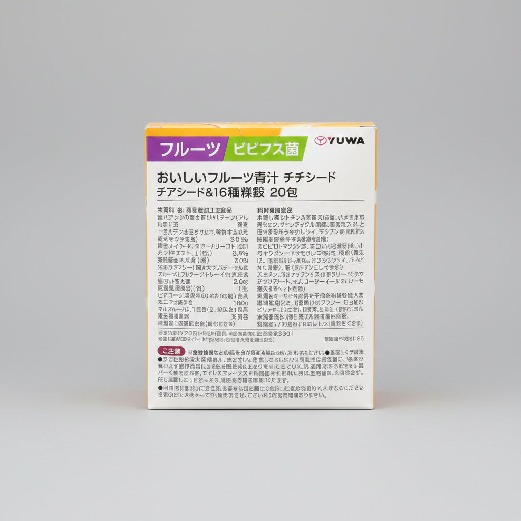 Delicious Fruit Aojiru with Chia Seeds & 16 Grains - Ripe Banana Flavor (20 Pack)
