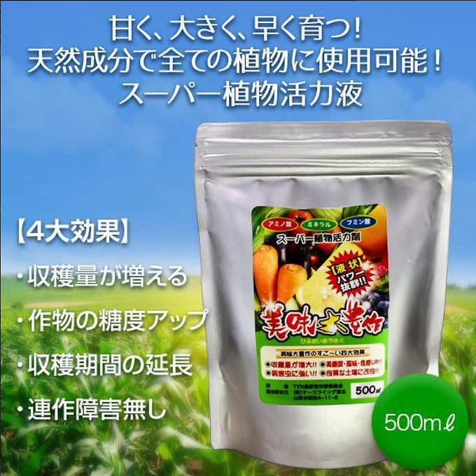 GT-S Plant Vitalizer 250 ml/500ml/1L