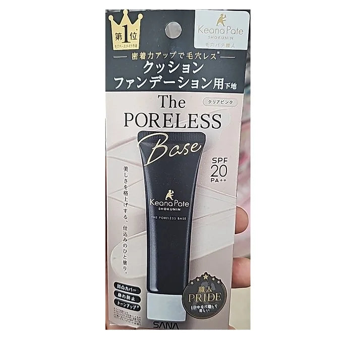Keana Pate Shokunin Fit Skin BB Cream SPF50+ PA++++ SANA 30g