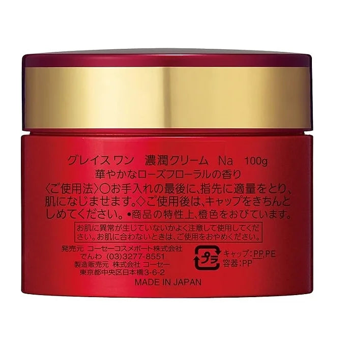 Grace One Concentrated Cream (100 g / 3.5 oz)