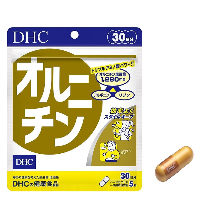DHC Ornithine for Weight Loss and Muscle Growth