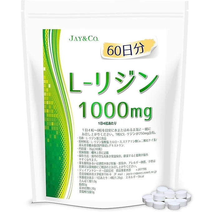 JAY&CO. L-Lysine Tablets - 1,000 mg x 60 Day Supply