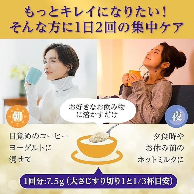 Asahi Perfect Asta Collagen Powder Premier Rich 30/50 days