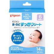 Pigeon Nose & Throat Refreshing Sheets are gentle cooling gel patches designed to help relieve nasal and throat discomfort in babies.