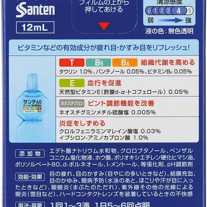 Sante 40 Cool Eye Drops – 12mL
