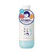 Pore Nadeshiko Rice Lotion | 100% Japanese Rice Extract | Deep Moisturizing