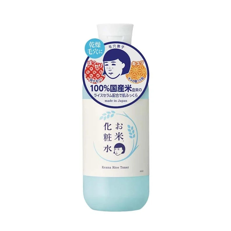 Pore Nadeshiko Rice Lotion | 100% Japanese Rice Extract | Deep Moisturizing