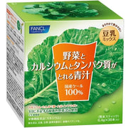 FANCL Green Juice with Vegetables, Calcium, and Protein (30 Packs)