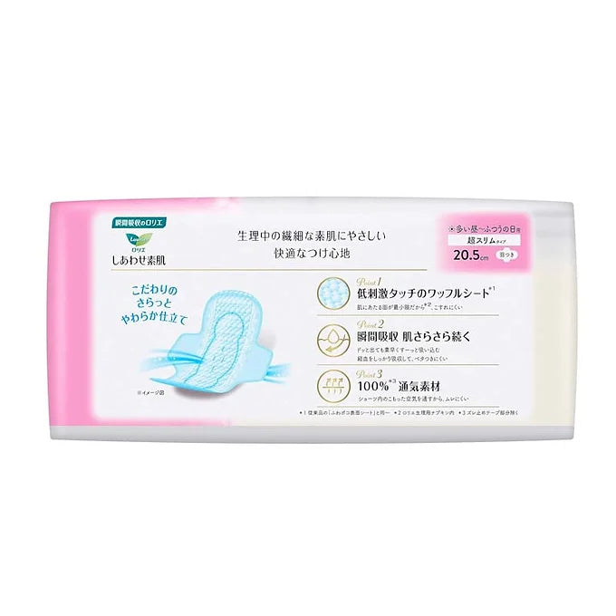 Laurier Bare Skin Ultra Slim 20.5 cm – 2 Packs (24 pcs × 2 = 48 Pads)