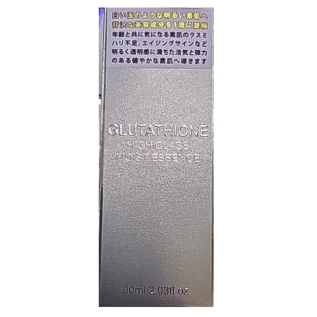 Glutathione High Class Moist Essence