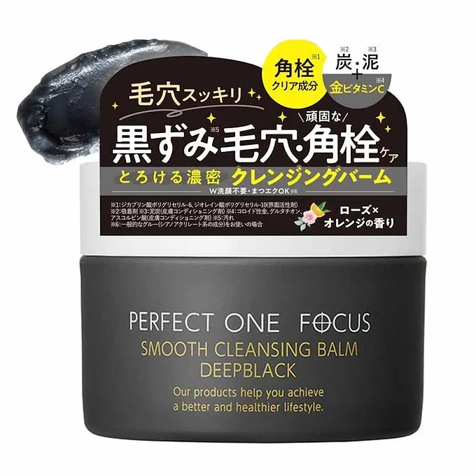 Perfect One Focus Smooth Cleansing Balm – Deep Black (75 g)