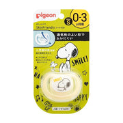 Pigeon Skin-Friendly Pacifier | Small Size (0-3 Months) | Snoopy Design