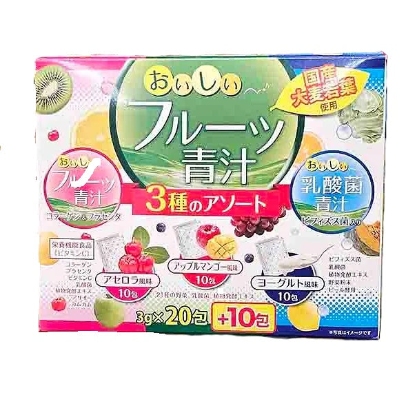 Delicious Fruit Aojiru with Collagen, Placenta & Lactic Acid Bacteria - 3 Flavor