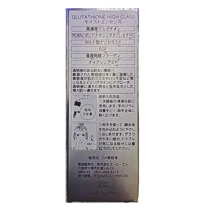 Glutathione High Class Moist Essence