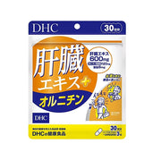 DHC Healthy Liver Hydrolysate (90 capsules / 30 days)Japan