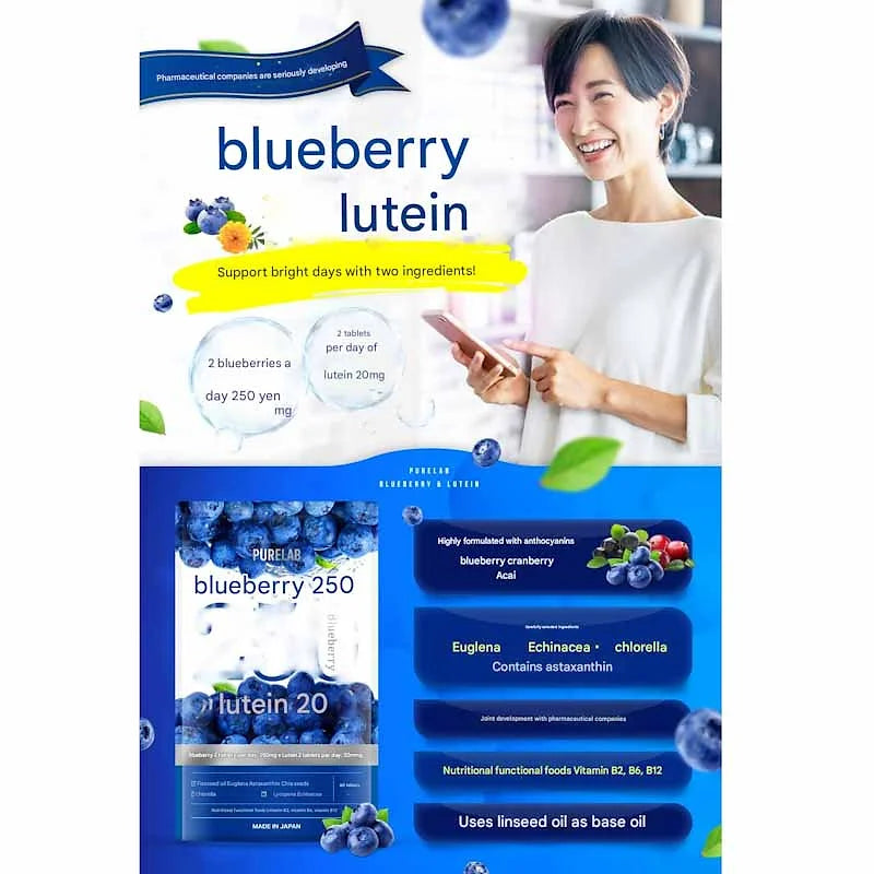 PURELAB Blueberry + Lutein 20 mg with Acai & Cranberry, 30-Day Supply