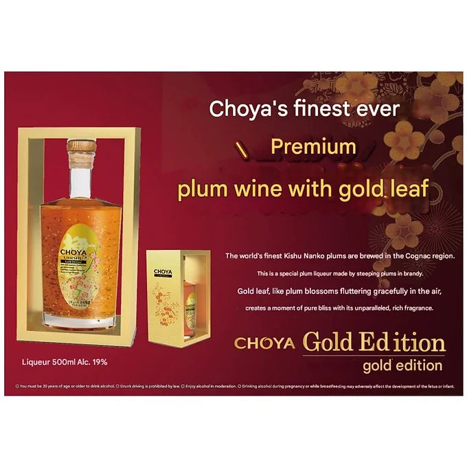 CHOYA Gold Edition Umeshu (500ml)