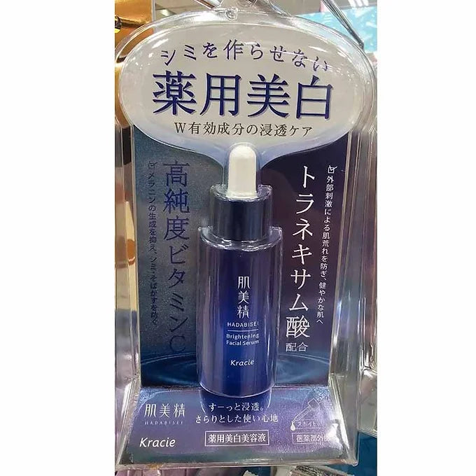 Kracie HADABISEI Brightening Facial Serum – 30mL