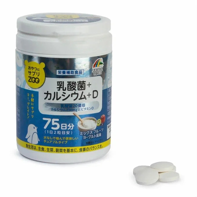 ZOO Calcium and Vitamin D3 + Lactobacilli Chewable Tablets 75 days