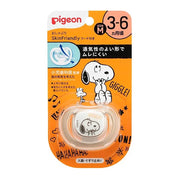 Pigeon Skin-Friendly Pacifier | Medium Size (3-6 Months) | Snoopy Design