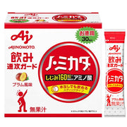 Ajinomoto No-Mikata – Plum Flavor, 30 Sticks, 90g