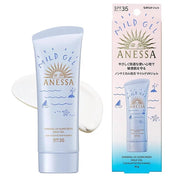 Anessa Mineral UV Mild Gel SPF 35  Gentle Sunscreen for Sensitive Skin & Babies