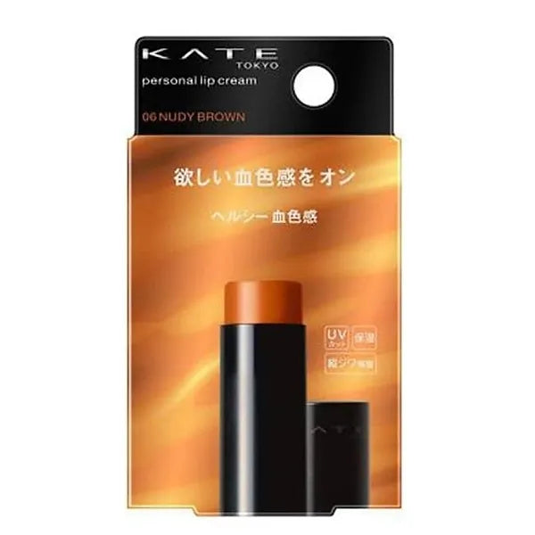KATE Personal Lip Balm