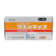 Laennec is a premium xsuppliment formulated with hydrolyzed human placenta extract, traditionally used in Japan for promoting overall wellness and vitality.