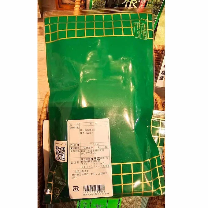 Roasted Green Tea with Matcha – 200g From Shizuoka, Japan