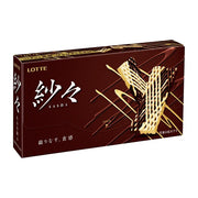 Lotte Sasha Dark & White Chocolate
