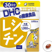 DHC Lecithin for 30 Days