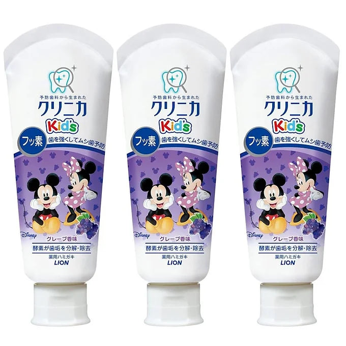 Clinica Kid's Toothpaste – Grape Flavor (60g x 3-Pack)