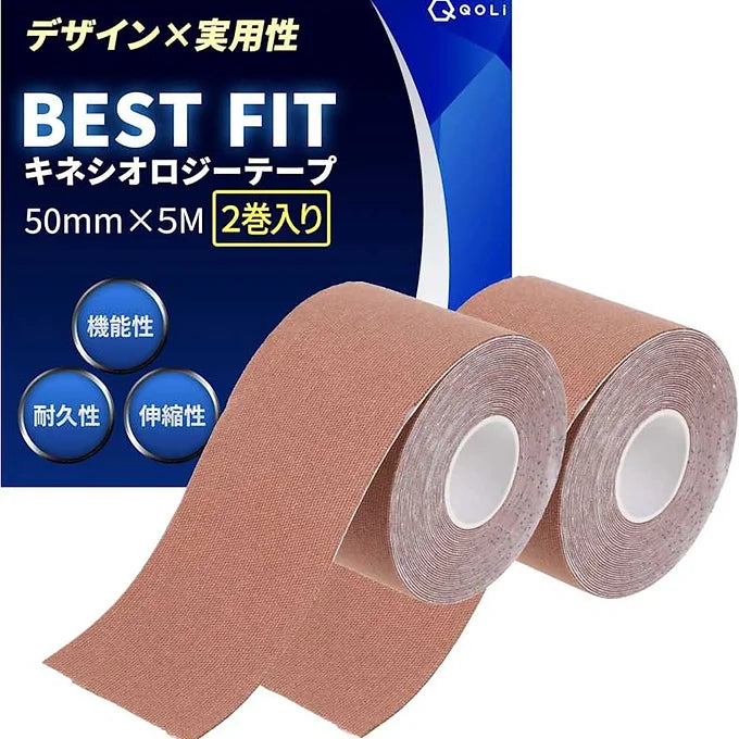 Kinesiology Tape, 50mm x 5m