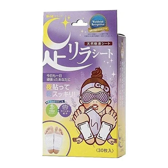 Detox Patch for Removing Toxins, Reducing Swelling, and Relieving Leg Fatigue