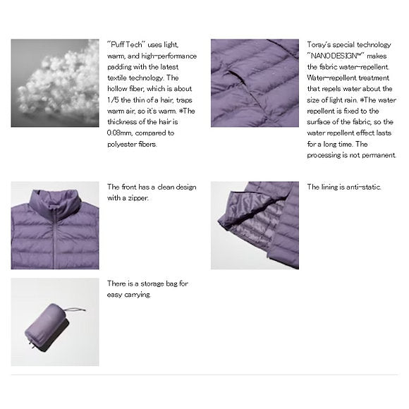 U Pufftech Jacket  479751 Japan best brand