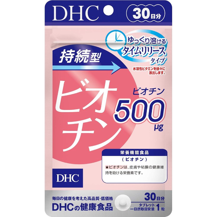 DHC Sustained-Release Biotin (500μg)