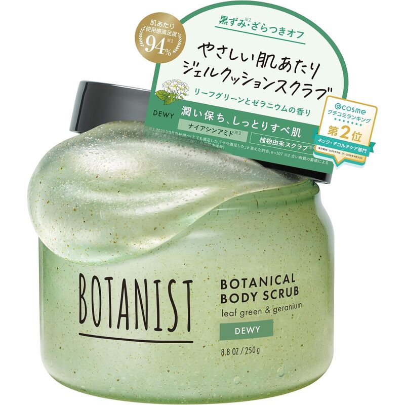 BOTANIST Botanical Body Scrub Dewy (250g)