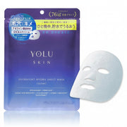 YOLU Skin Overnight Hydration Sheet Mask Clear