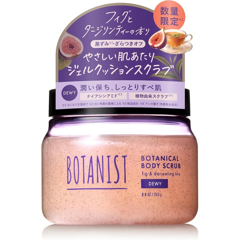 BOTANIST Botanical Body Scrub Dewy – Fig & Darjeeling Tea (250g)