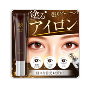 Wrinkle Ease Eye Gel Cream – 20g 
