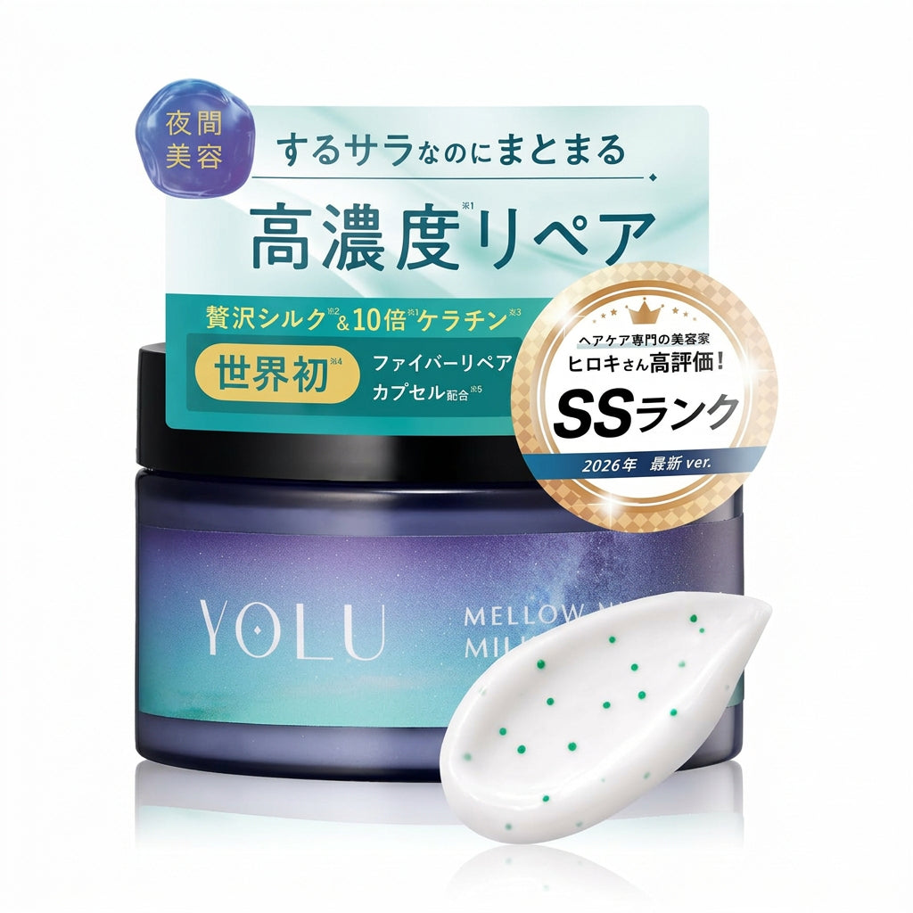 YOLU Deep Night Repair Hair Mask – Melon & Jasmine Fragrance 145g