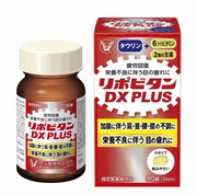 Taisho Pharmaceutical Lipovitan DX PLUS – Nutrition Supplement