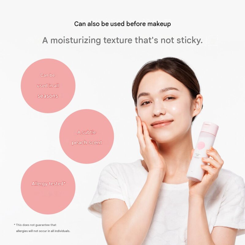 Momo Puri Moisturizing Barrier Lotion M 200mL