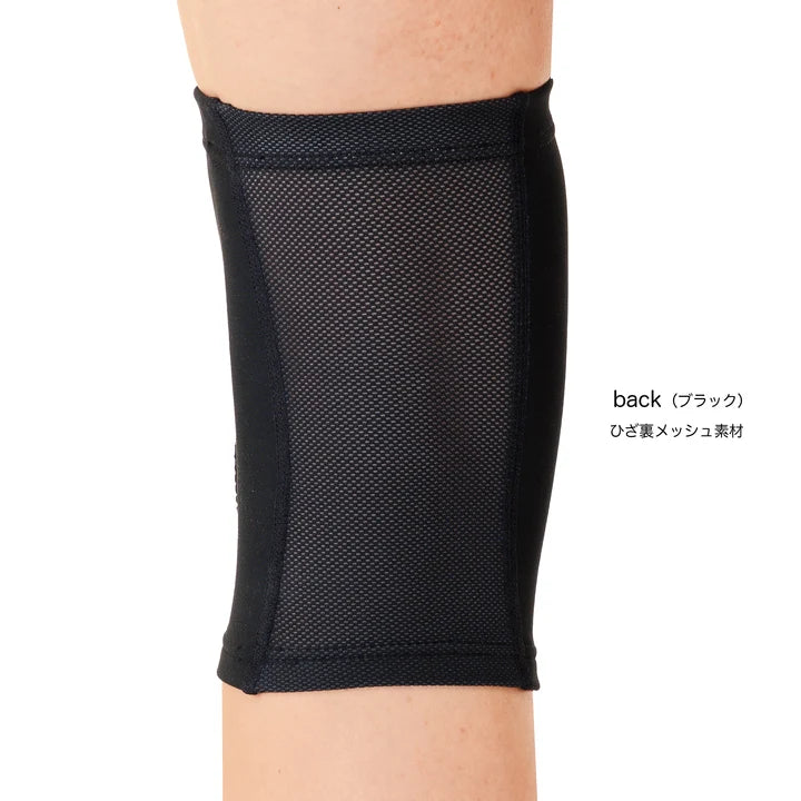 SASAKI Knee Supporter – #910