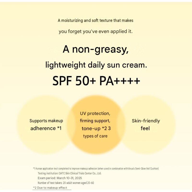 ANUA Zero-Cast Moisturizing Sunscreen SPF50+ 50mL