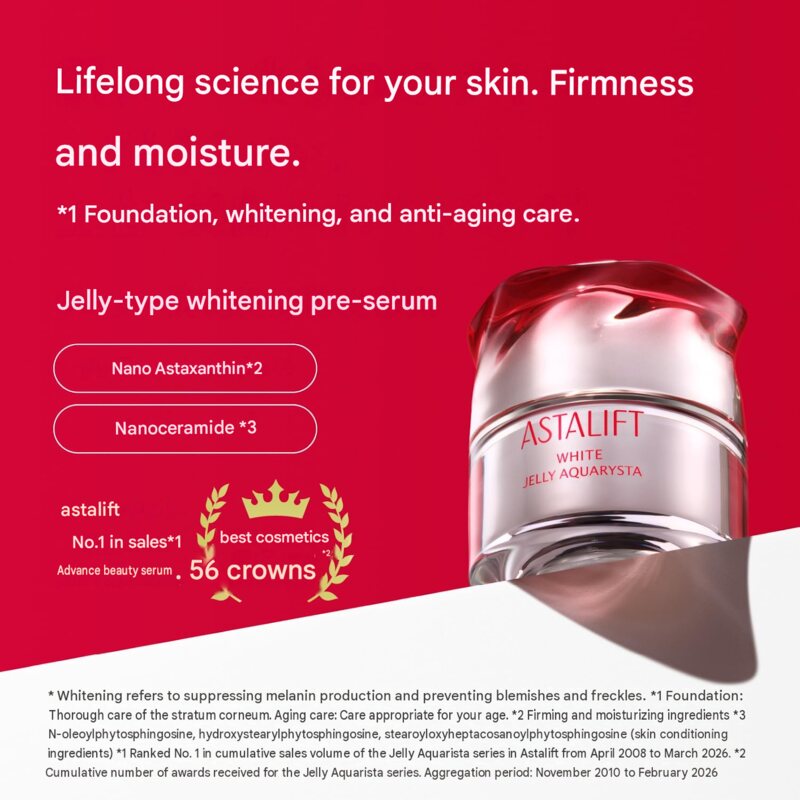 ASTALIFT White Jelly Aquarista – Medicated Brightening Pre-Serum 60g