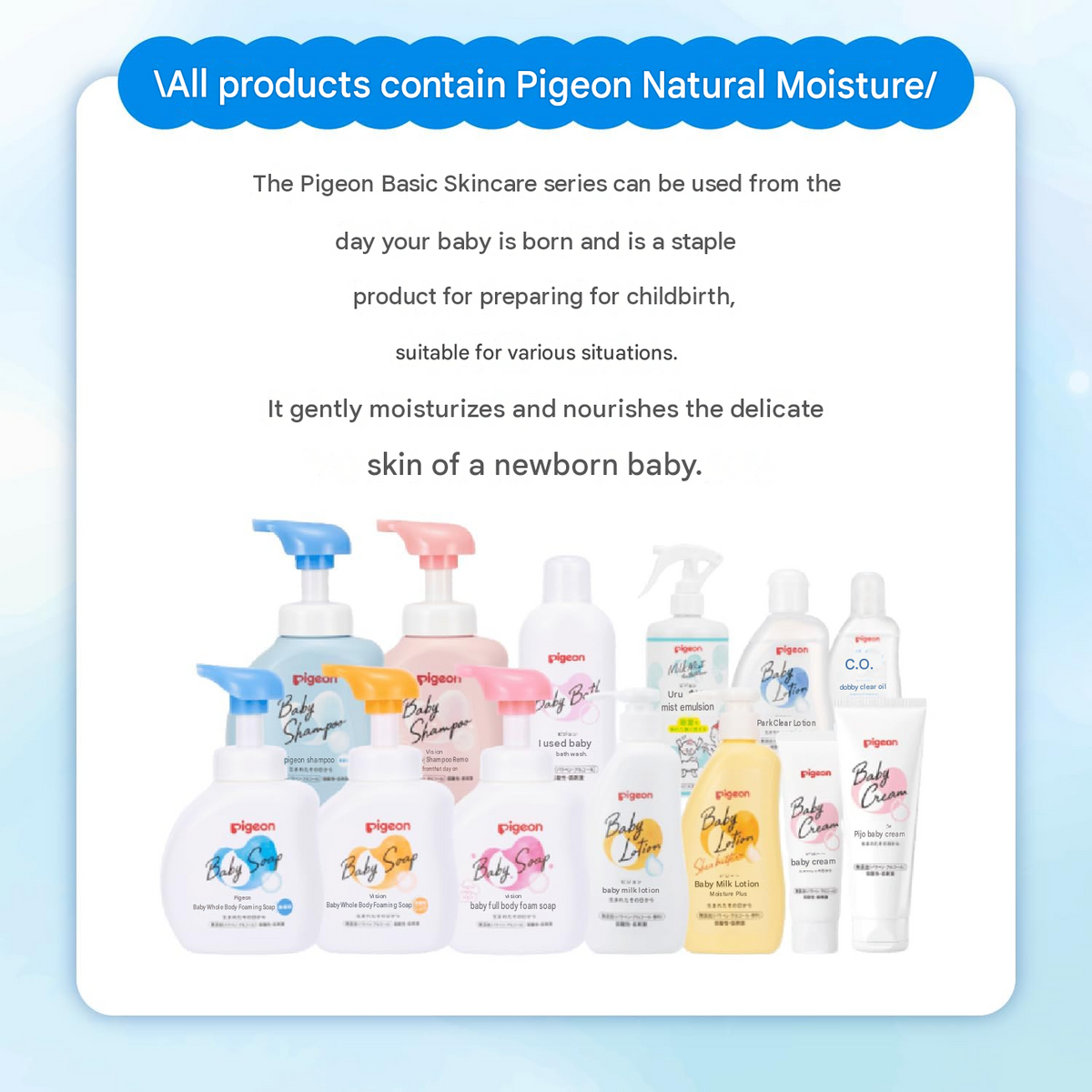 Pigeon Baby Cream, 3.9 oz (110 g)