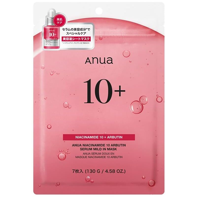 ANUA Niacinamide 10 Arbutin Mask Pack 7 Sheets