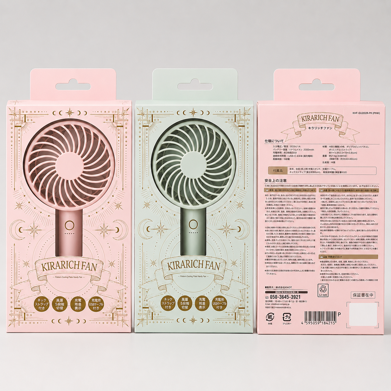 KIRARICH FAN Portable Handheld Fan