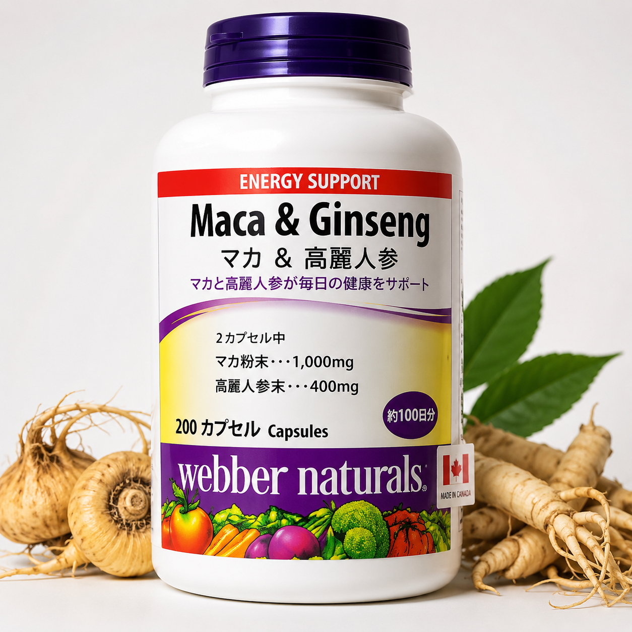 Webber Naturals Maca & Ginseng – 200 Vegetarian Capsules (100-Day Supply)